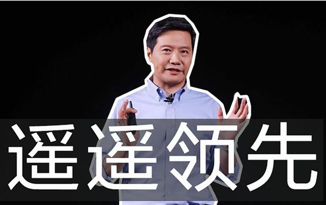 九游娱乐：小米今天曝光的新品有点骚啊(图4)