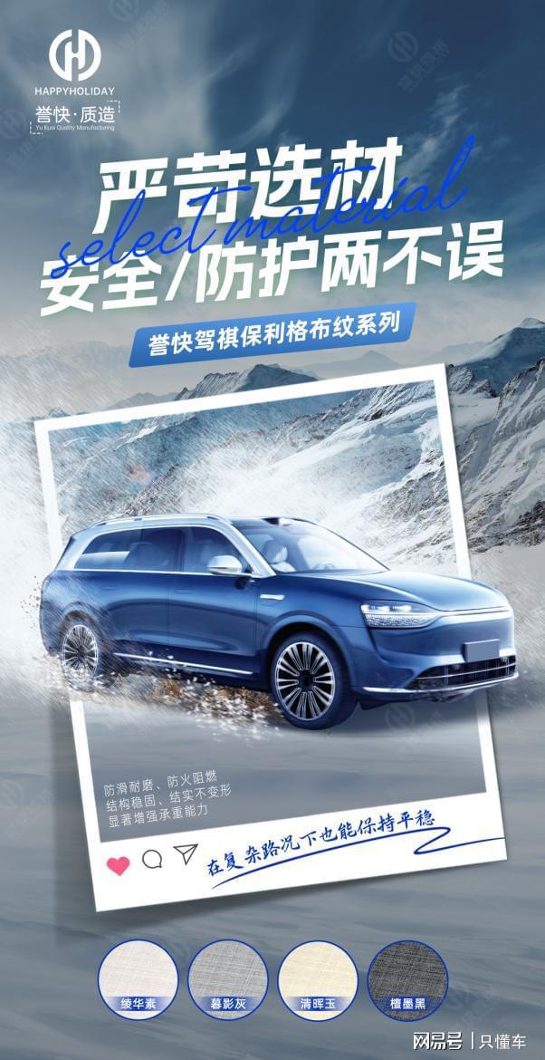 九游娱乐网站：家庭自驾出游为什么有人欢喜有人愁？(图2)