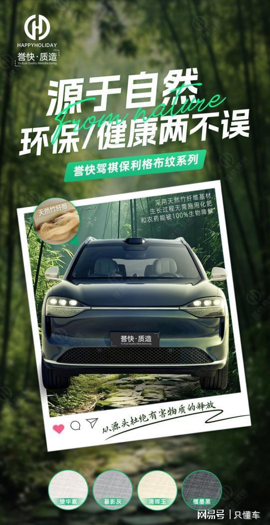 九游娱乐网站：家庭自驾出游为什么有人欢喜有人愁？(图3)