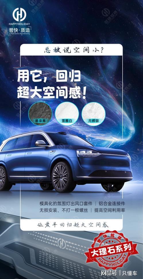 九游娱乐网站：家庭自驾出游为什么有人欢喜有人愁？(图1)