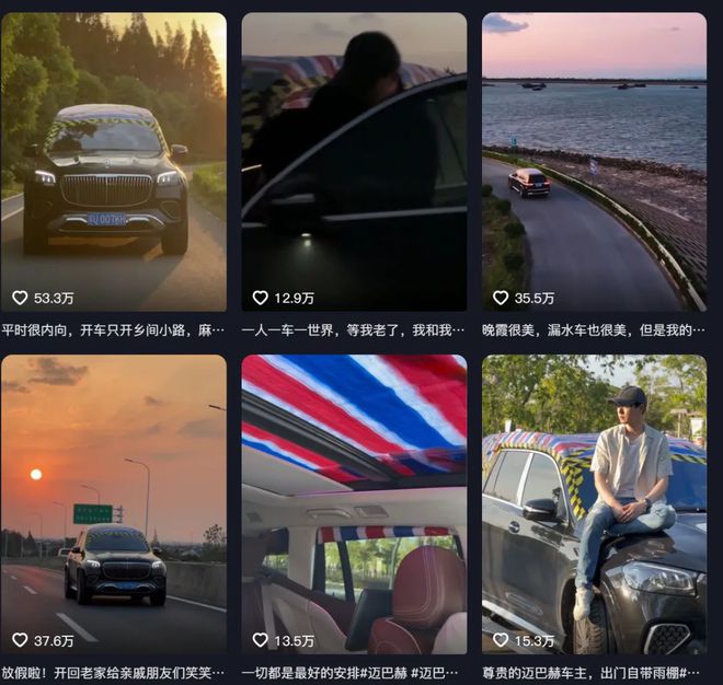 九游娱乐平台：迈巴赫三色雨布出圈车主“热梗式维权”影响几何？(图7)