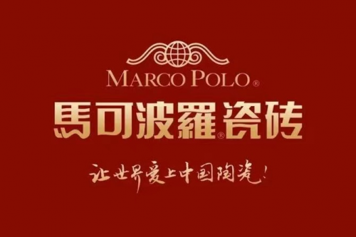 九游娱乐网站：瓷砖十大品牌排行榜选瓷砖看这一篇就够了(图1)
