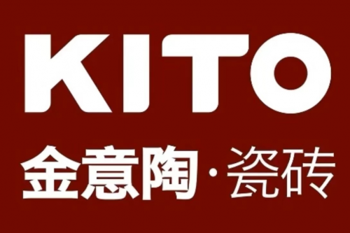九游娱乐网站：瓷砖十大品牌排行榜选瓷砖看这一篇就够了(图9)