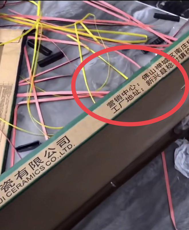 九游娱乐：选购瓷砖时这五个选购技巧要牢记早点知道不吃亏(图3)