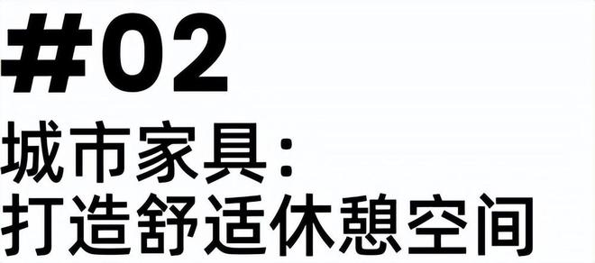 九游娱乐平台：生物圈三号东鹏新材共筑零碳社区引领可持续生活(图7)
