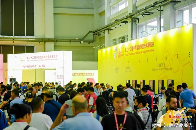 九游娱乐平台：2025上海橡胶展（RubberTech）全球橡胶及轮胎行业盛会(图1)