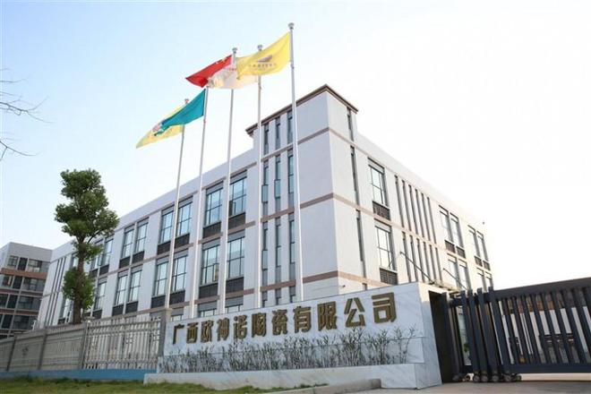九游娱乐网站：再下一城！欧神诺广西基地荣获CNAS实验室认可(图2)