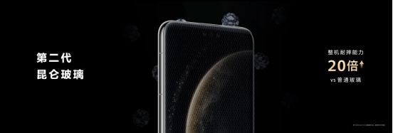 九游娱乐：业界首发高亮钛中框华为Mate70系列让手机美学再上新高度！(图3)