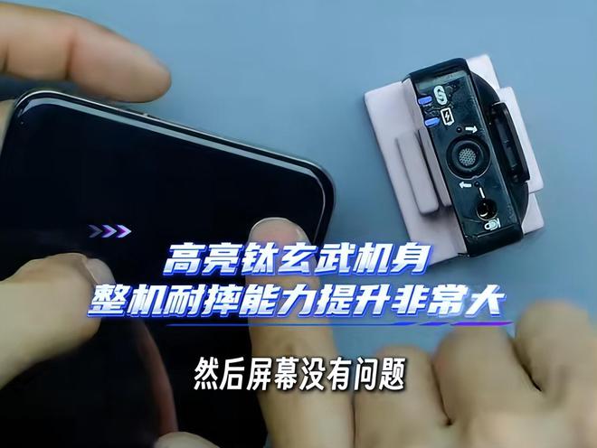 九游娱乐平台：华为Mate70经受暴力测试结果把我看傻了！(图2)