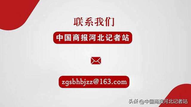 九游娱乐网站：河港数联科技承担项目入选省级科技计划(图1)