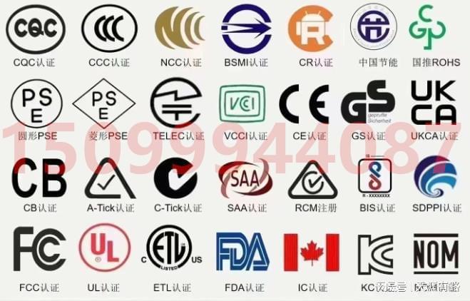九游娱乐：马来西亚SIRIM认证流程中涉及的电线产品的测试方法分析(图1)