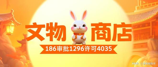 九游娱乐：2024古