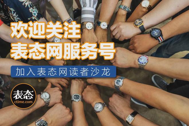 九游娱乐：新表不到2万经典潜水表再出3枚复刻新表！性能升级颜值依旧能打！(图9)