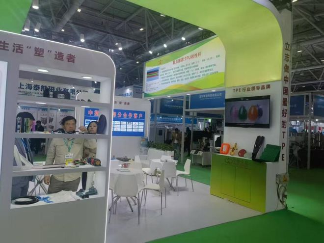 九游娱乐平台：DMP大湾区工业博览会璀璨落幕中塑王TPE续写辉煌篇章(图2)