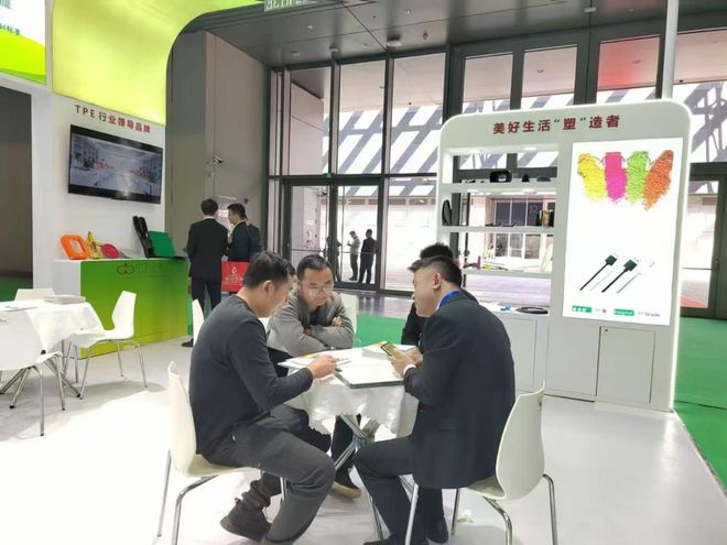 九游娱乐平台：DMP大湾区工业博览会璀璨落幕中塑王TPE续写辉煌篇章(图4)