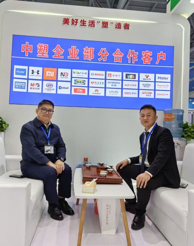 九游娱乐平台：DMP大湾区工业博览会璀璨落幕中塑王TPE续写辉煌篇章(图6)