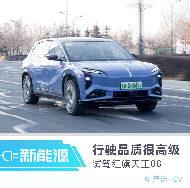 九游娱乐平台：包头钢铁取得一种1100MPa级兼具耐磨损耐腐蚀稀土宽厚钢板及其生产方法专利(图1)