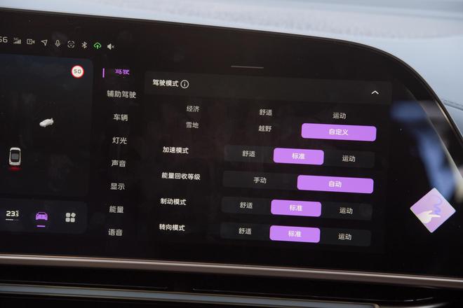 九游娱乐平台：包头钢铁取得一种1100MPa级兼具耐磨损耐腐蚀稀土宽厚钢板及其生产方法专利(图8)