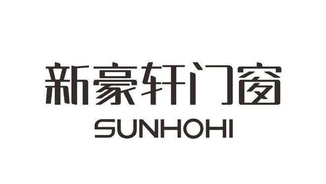 九游娱乐网站：2024年国内知名的门窗十大品牌排行榜出炉（热门品牌）(图4)