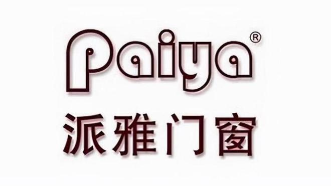 九游娱乐网站：2024年国内知名的门窗十大品牌排行榜出炉（热门品牌）(图3)