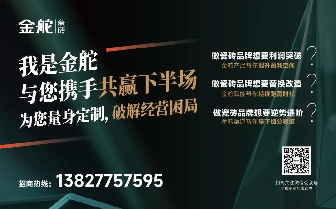 九游娱乐平台：【中陶日报-1212】11月陶瓷产品出口额为1359亿元；欧神诺、东鹏、新明珠等陶企项目入围佛山高新技术进步奖(图8)
