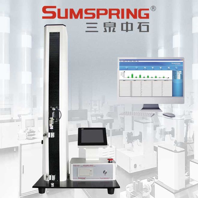 九游娱乐平台：YBB00042005-2015注射液用卤化丁基橡胶塞的重要仪器汇总(图2)