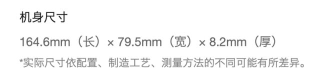 九游娱乐：趁着华为Mate70系列即将开售有些话必须要说！(图4)