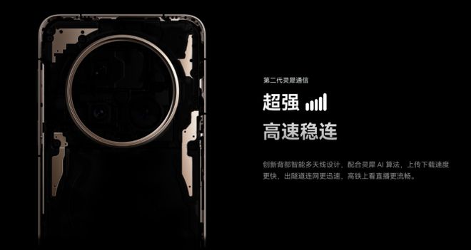 九游娱乐：趁着华为Mate70系列即将开售有些话必须要说！(图5)