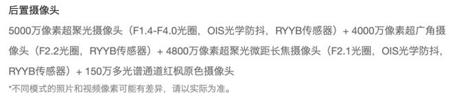 九游娱乐：趁着华为Mate70系列即将开售有些话必须要说！(图8)