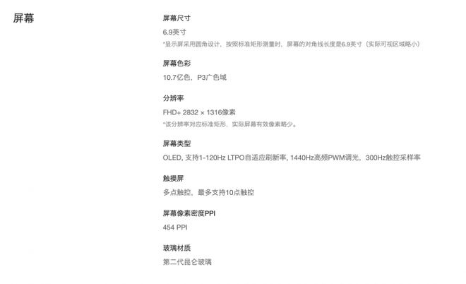 九游娱乐：趁着华为Mate70系列即将开售有些话必须要说！(图10)