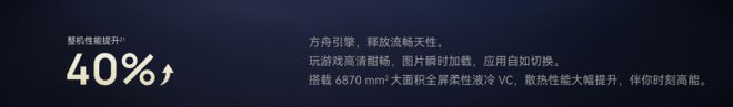 九游娱乐：趁着华为Mate70系列即将开售有些话必须要说！(图13)