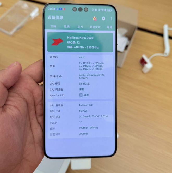 九游娱乐：趁着华为Mate70系列即将开售有些话必须要说！(图14)
