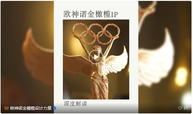 九游娱乐网站：20万奖金！欧神诺瓷砖开发设计师渠道“快、准、狠”(图6)