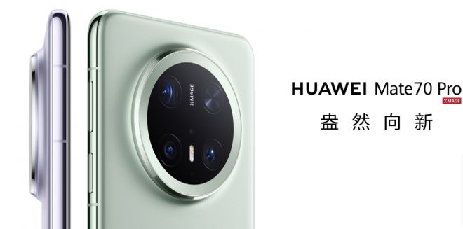 九游娱乐网站：华为年度春晚来了全场都在高呼那四个字！(图1)
