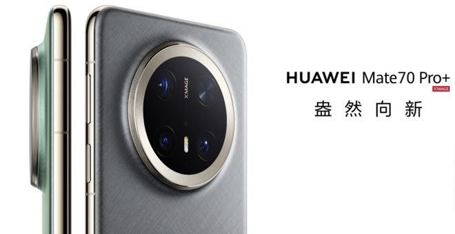 九游娱乐网站：华为年度春晚来了全场都在高呼那四个字！(图3)