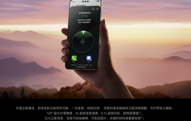 九游娱乐网站：华为年度春晚来了全场都在高呼那四个字！(图5)