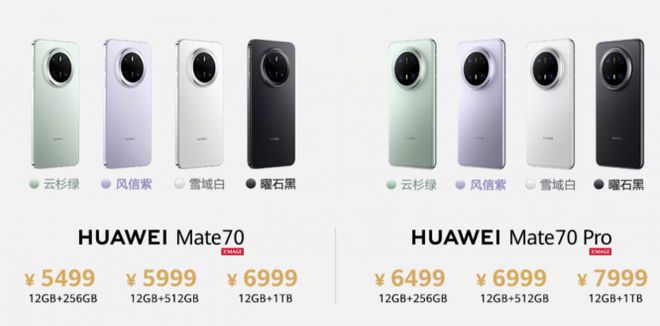 九游娱乐网站：华为年度春晚来了全场都在高呼那四个字！(图11)