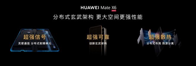 九游娱乐网站：华为年度春晚来了全场都在高呼那四个字！(图15)