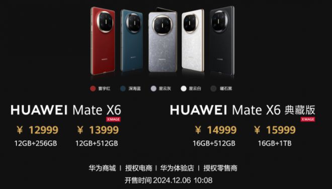 九游娱乐网站：华为年度春晚来了全场都在高呼那四个字！(图17)