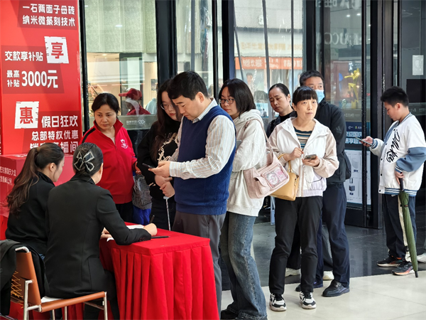 九游娱乐平台：向上发展持续领跑东鹏瓷砖双11大促荣获全周期TOP1(图5)