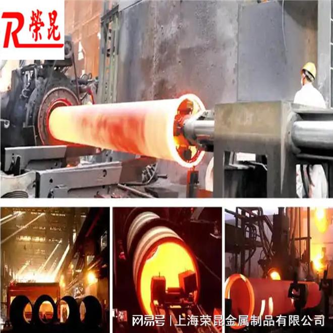 九游娱乐：14743(GX160CrSi18)耐热钢、无缝管、炉底辊(图2)