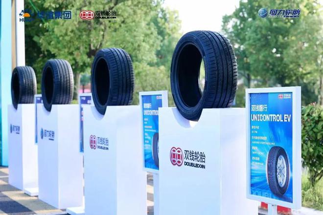 九游娱乐平台：国产没有好轮胎？13大优质国货轮胎品牌盘点(图9)