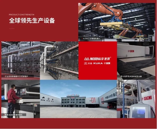 九游娱乐网站：用小米理念做砖用新零售理念卖砖！大将军瓷砖“卷”出了新高度(图5)