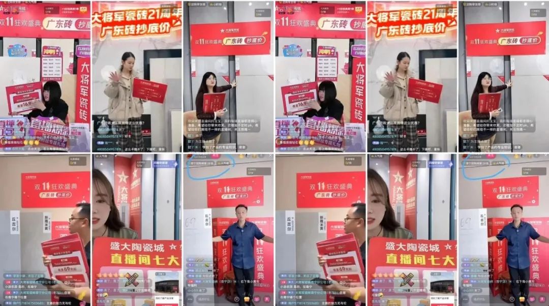 九游娱乐网站：用小米理念做砖用新零售理念卖砖！大将军瓷砖“卷”出了新高度(图11)