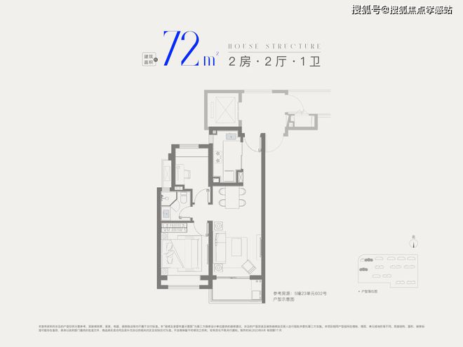 九游娱乐网站：『星耀翠湾』2024网站-星耀翠湾最新优惠折扣发布-上海房天下(图15)