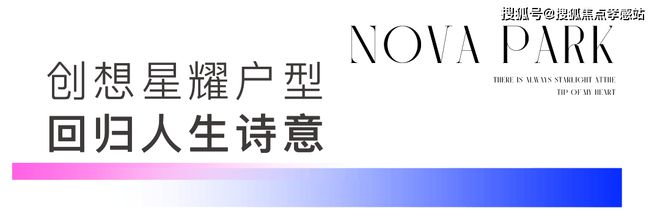 九游娱乐网站：『星耀翠湾』2024网站-星耀翠湾最新优惠折扣发布-上海房天下(图13)