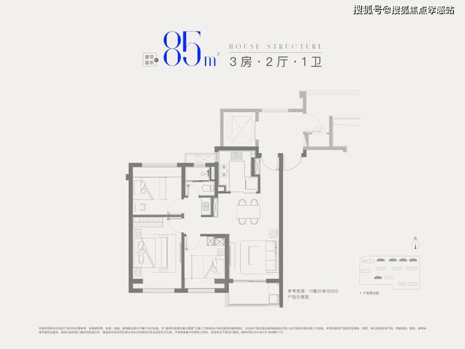 九游娱乐网站：『星耀翠湾』2024网站-星耀翠湾最新优惠折扣发布-上海房天下(图16)