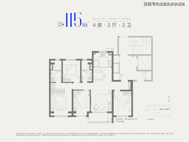 九游娱乐网站：『星耀翠湾』2024网站-星耀翠湾最新优惠折扣发布-上海房天下(图18)