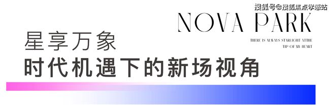 九游娱乐网站：『星耀翠湾』2024网站-星耀翠湾最新优惠折扣发布-上海房天下(图29)