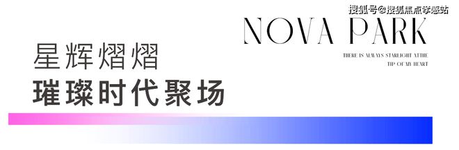 九游娱乐网站：『星耀翠湾』2024网站-星耀翠湾最新优惠折扣发布-上海房天下(图32)